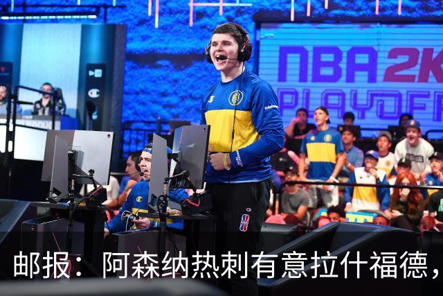 邮报：阿森纳热刺有意拉什福德，但他不太愿意再留在英超效力