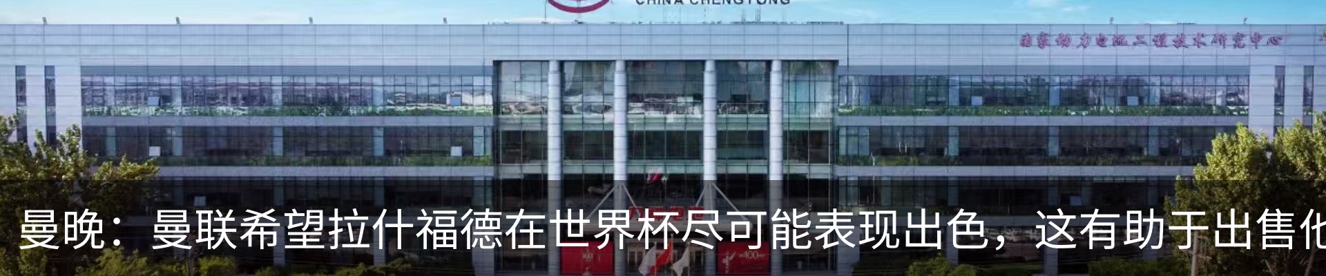 资讯动态